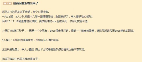 同人总站火影动漫 遵守不同社区的同人规则