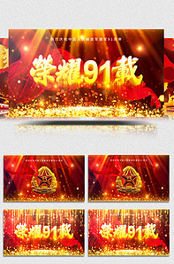 荷光者同人动漫 究竟是人动灯塔的未来