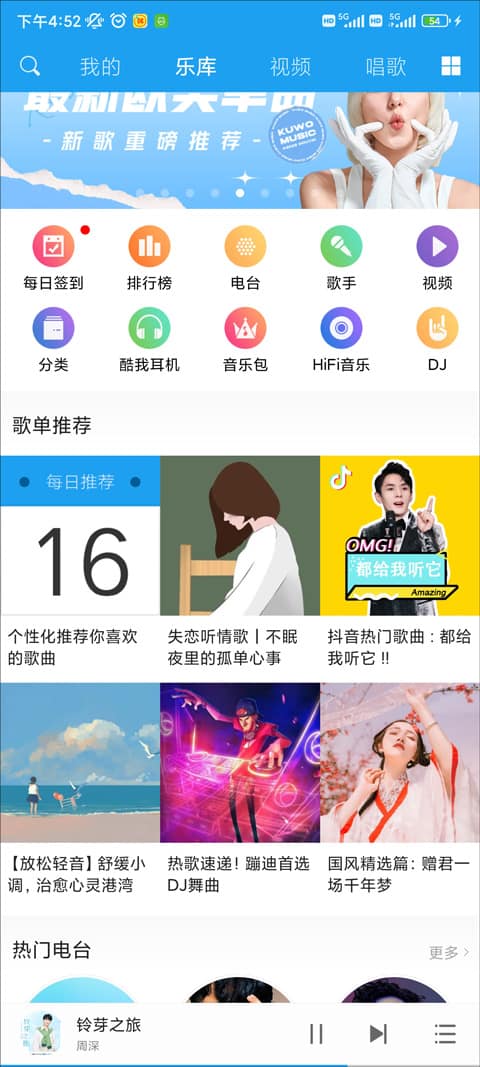 在线影片 线影片也包含大量电影和剧集