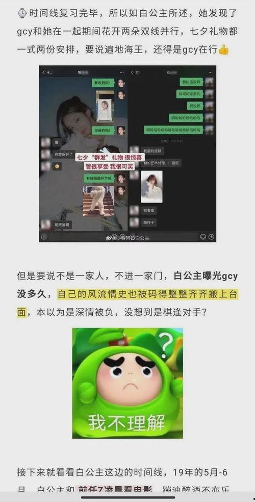 吃瓜网 免费吃瓜黑料泄密爆料曝光独家揭秘 “热门吃瓜”等板块