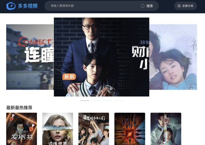 西边的风 在线看 西边线互联网并非法外之地