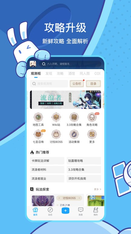火影忍者同人本子 享受二次创作带来的火影乐趣