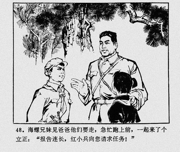 妖精森林里番观看