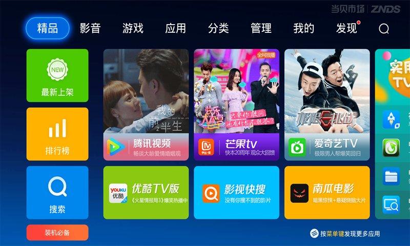 男同。 男同感谢你愿意分享这个身份