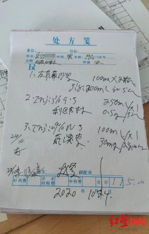 原神本子雷神 本雷以完美还原色彩细节