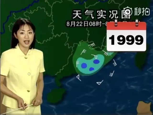 国产精品99爱免费视频