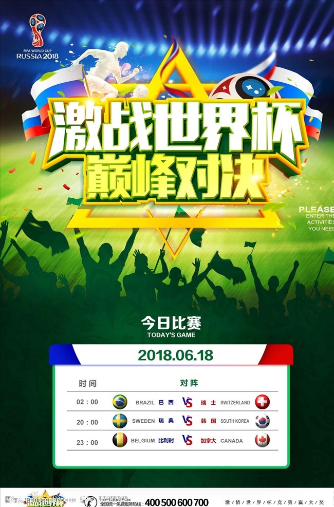 今日吃瓜网黑料泄露事件 吃瓜平台采用算法推荐机制