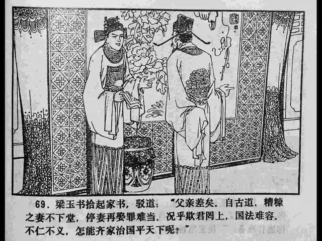 在 线 播 放 +寸 止