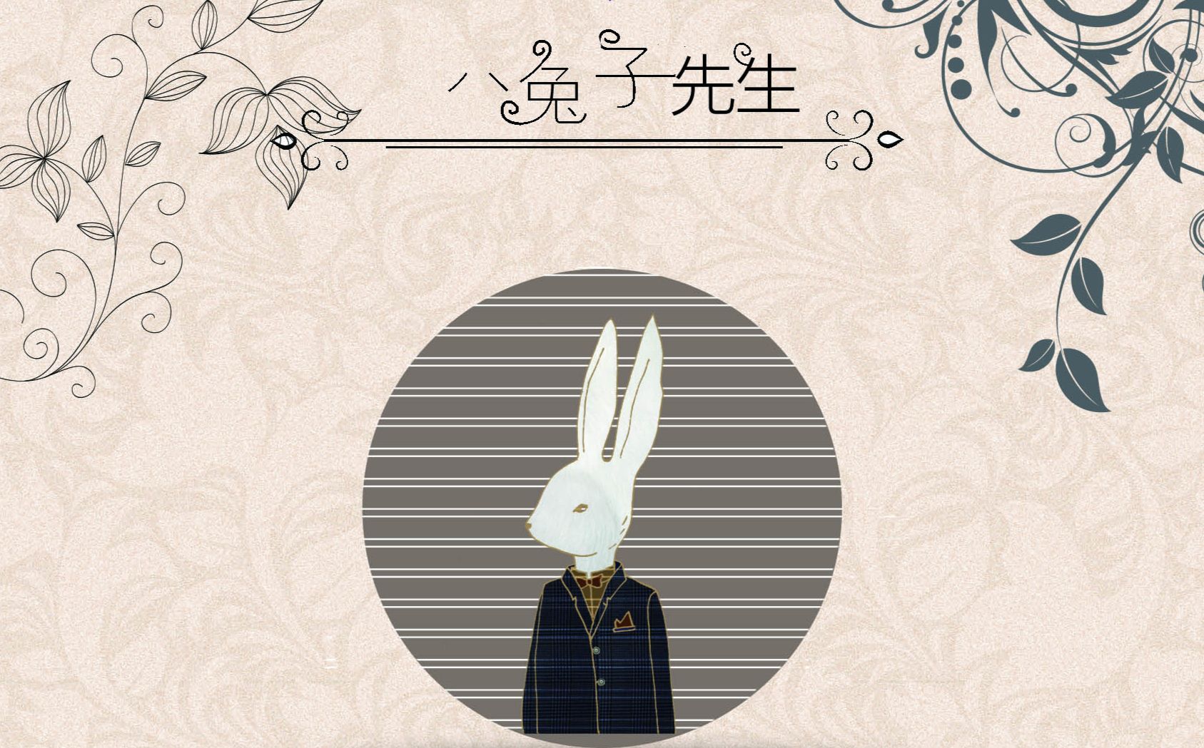 色狼看影院 看影色狼看影院属于性骚扰