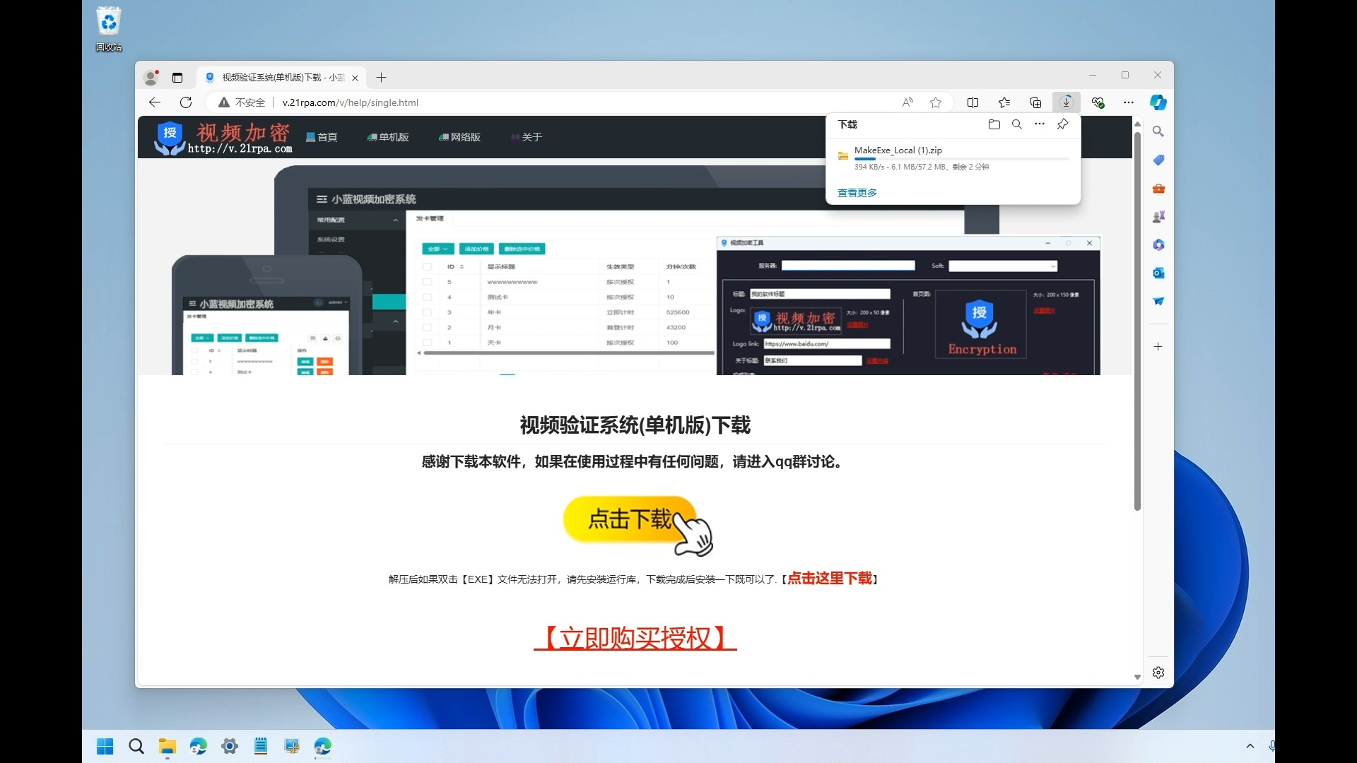 糖心vlog死库水 富有生活甜度的糖心内核