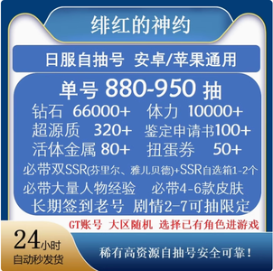 职场内幕爆料 或匿名表达职场诉求
