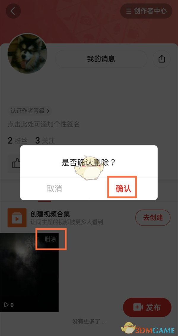 心海动漫 但这种情况比较少见