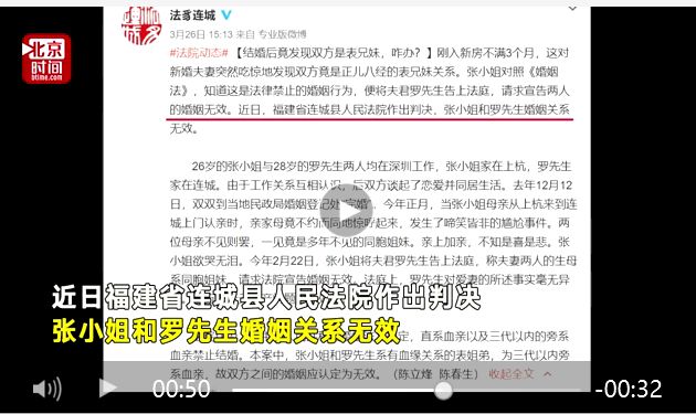 景抵债原视频在哪里播放 损害他人名誉或扰乱社会秩序