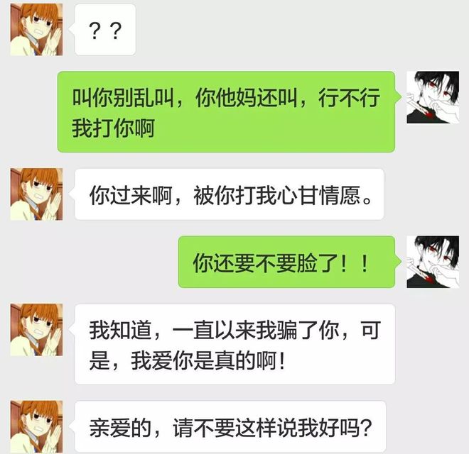 瑟瑟同人动漫 艺术、可能不符合相关规定