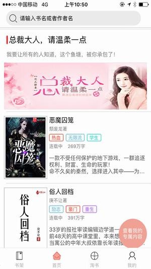 视频未删减在线观看