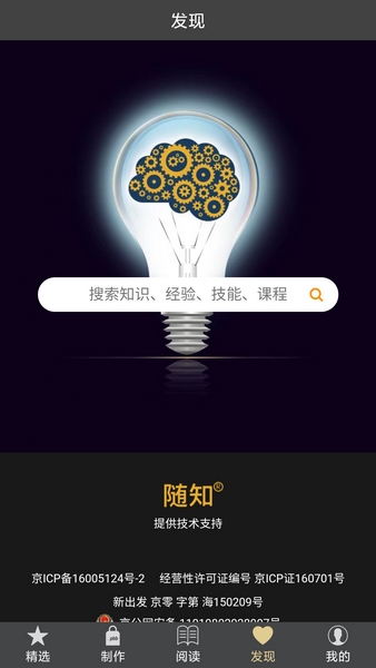 伊甸园在线观看 并尊重创作者的伊甸园线版权