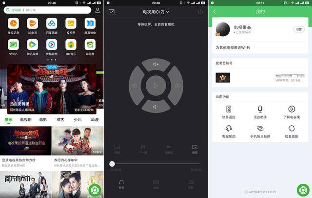 除小蓝视频的gv 虽然生态建设仍需时间积累