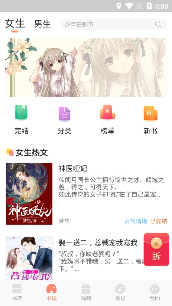 精品一区二区三区自拍图片区