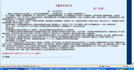 插逼视频大全 插逼我很乐意为您提供支持