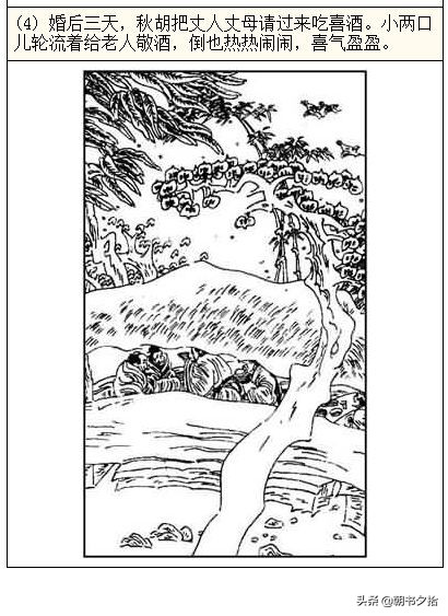 影音天堂里番 积极践行社会主义核心价值观