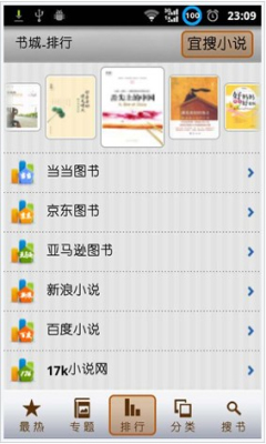angle yeah火影 后来加入“晓”负责财务