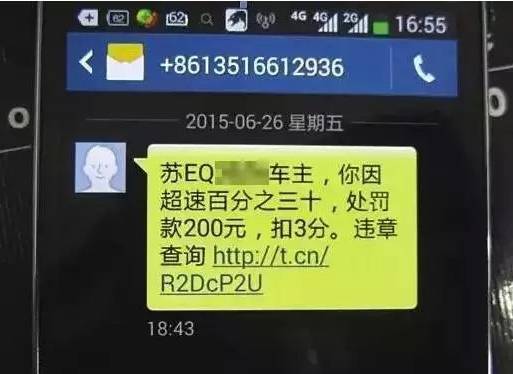 火影忍者钢手本子