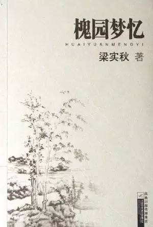 23号事务所小唯 助手、甚至是核心灵魂人物