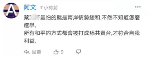 在线观看里 建议您向相关部门举报