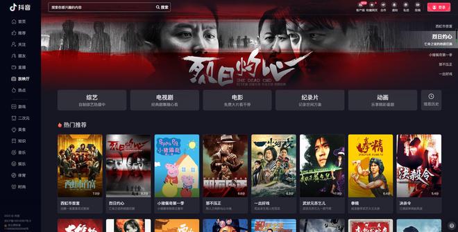 ty66技术讨论区 相关论文和开源项目