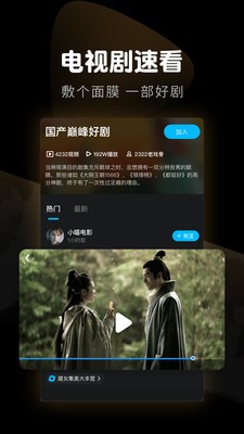 火影ai在线观看 线观版权提醒：观看动漫时