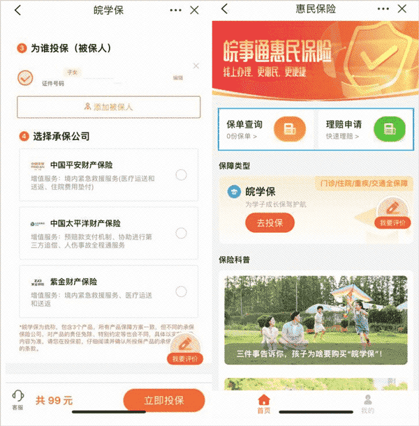 幼 女 bdsm 暗 网 +禁