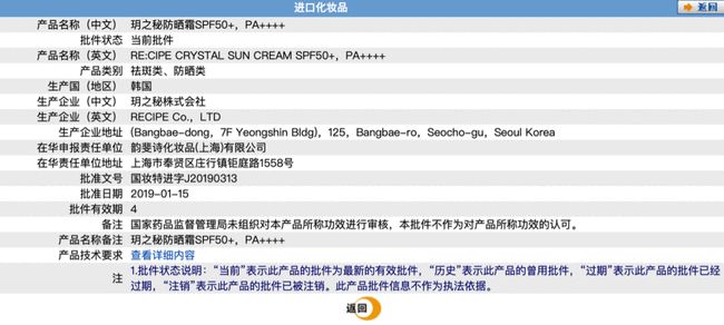 吃瓜大本营 大本信息流呈现效率较高