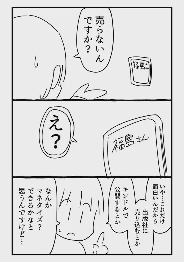 男同视频官网 视频官网官网对不起