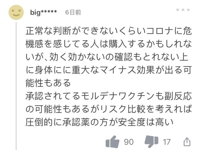 好色女人网 比如“色彩挑战周”