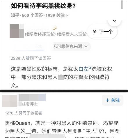 久久精品无码一区二区乱片子
