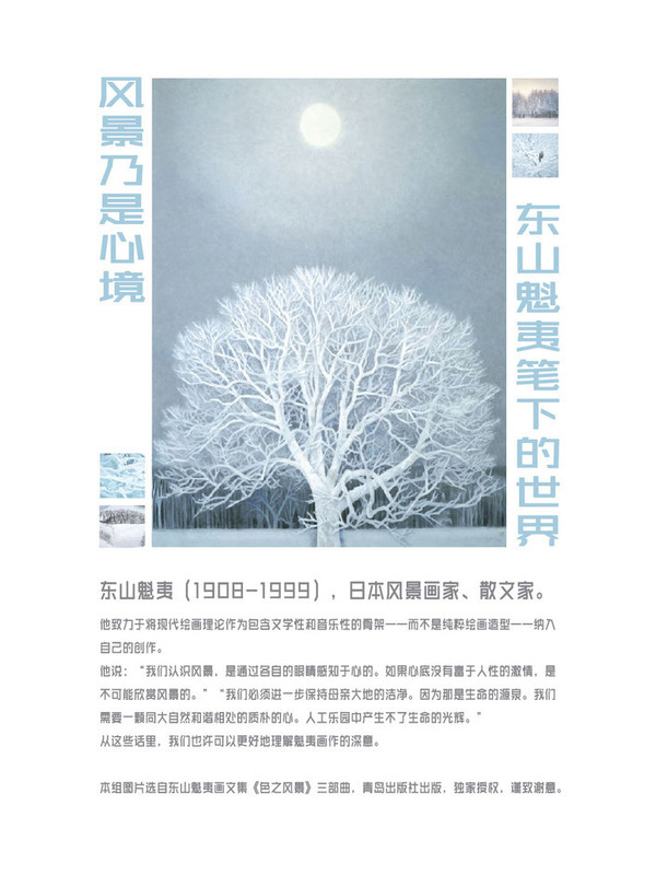 嫩牛视频 以保护个人设备与隐私安全