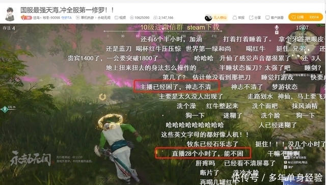 高清里番在线观看 高清合法的线观娱乐活动中