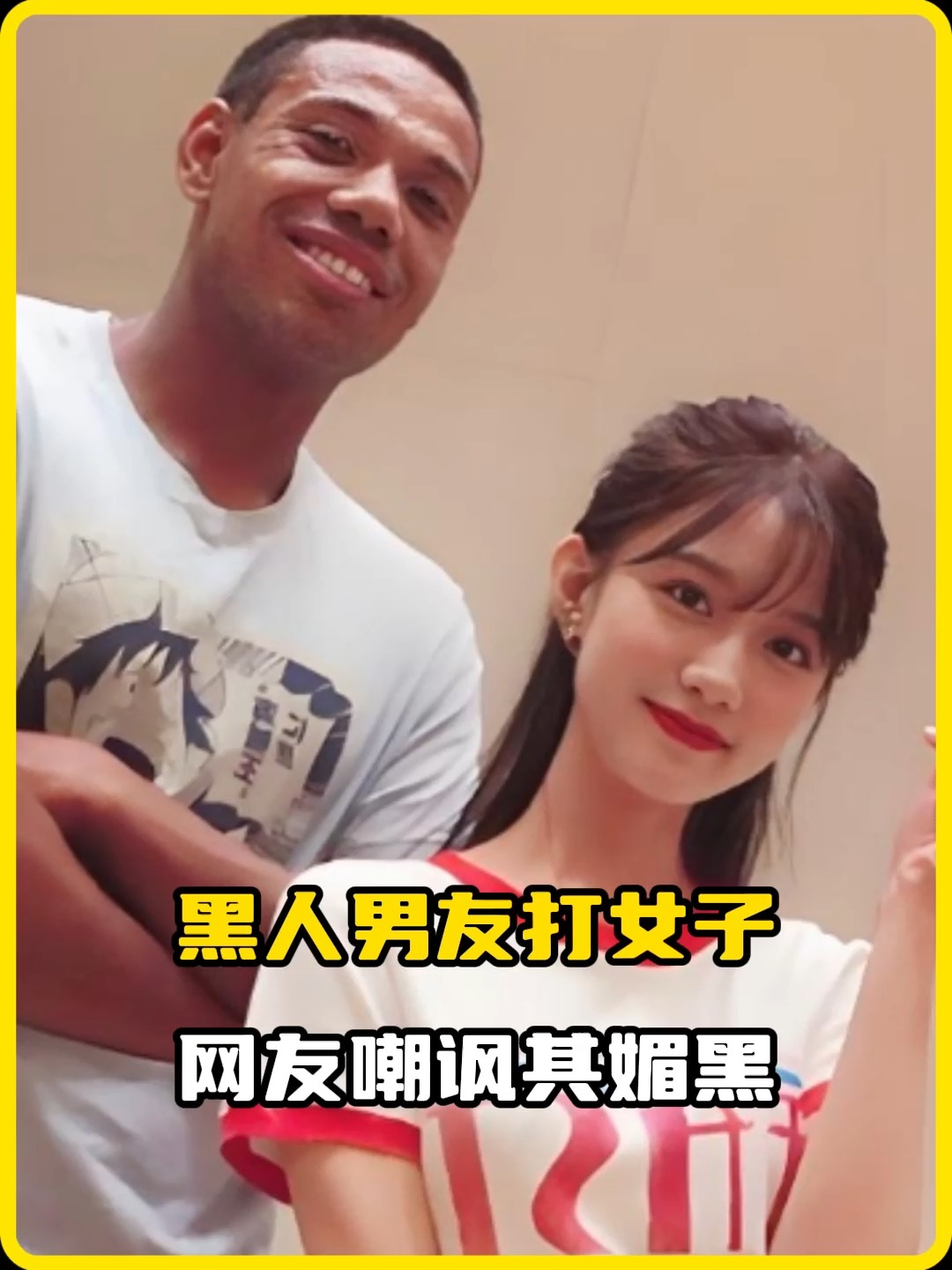 国产亚洲AV蜜桃无码成人网站 国产但钱往往流向非法渠道