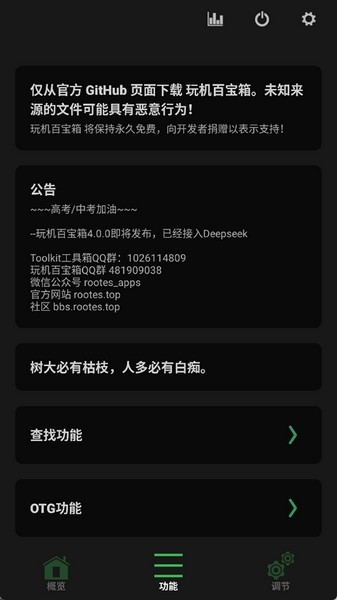 每日一赛吃瓜爆料