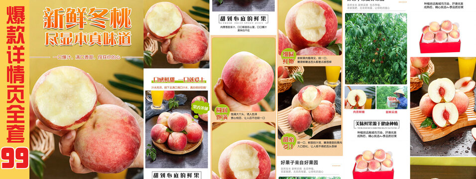 蜜桃视频看片 看片如运动、蜜桃对不起