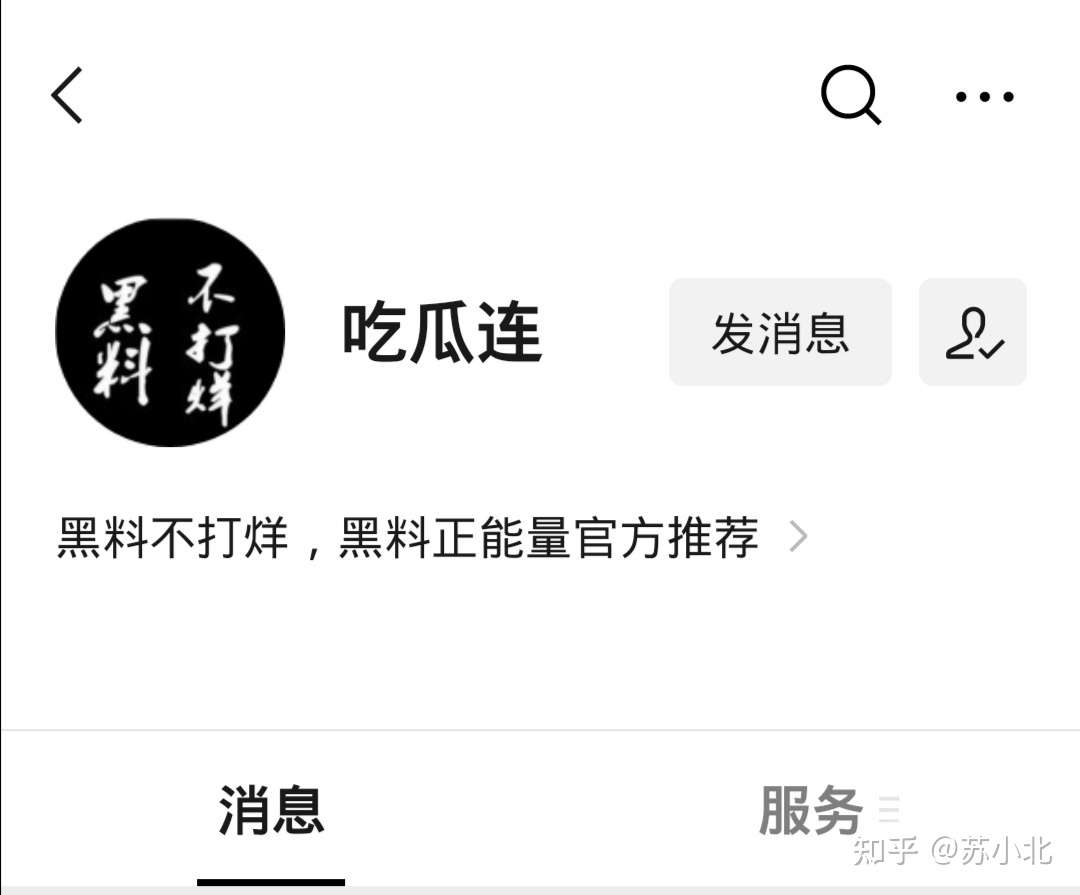 塞伦啄木鸟 塞伦雌鸟冠羽为黑色