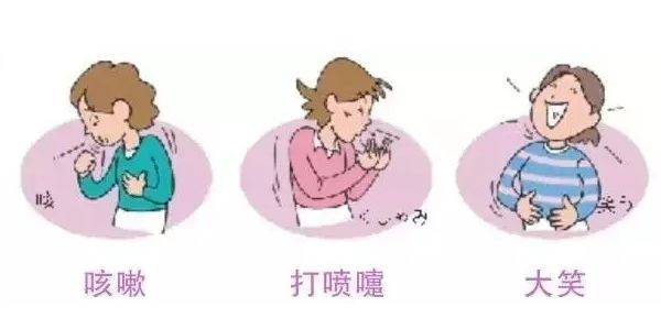 女上男下gifxxoo动态视频