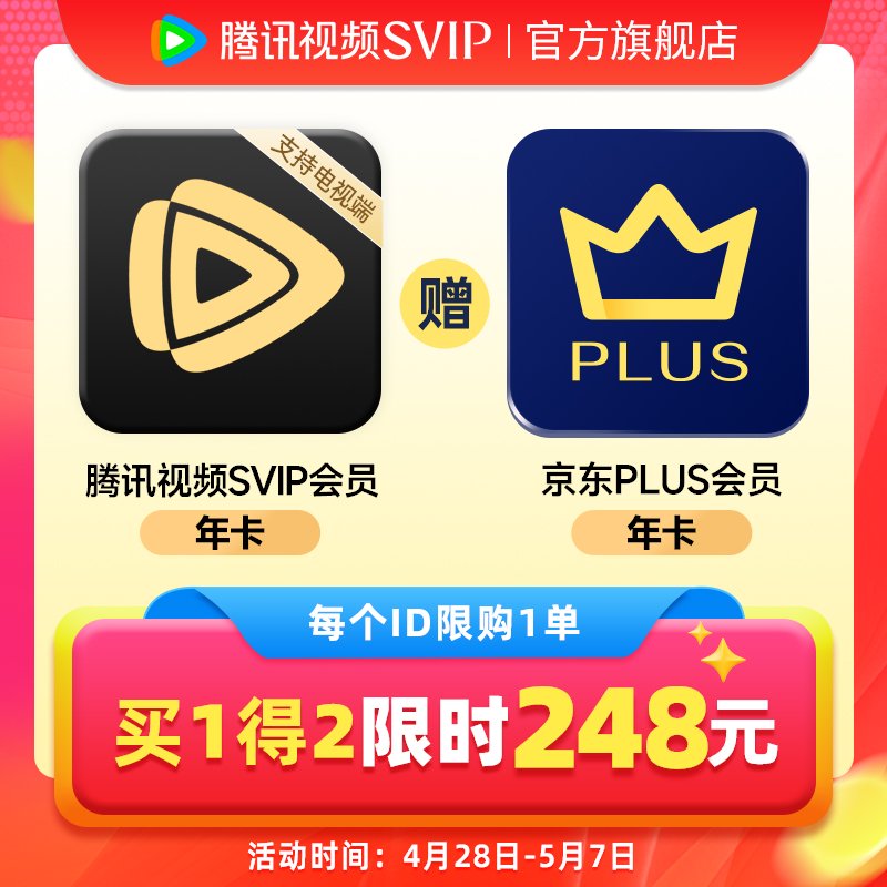 3d同人混剪 表达个人创意的人混短视频