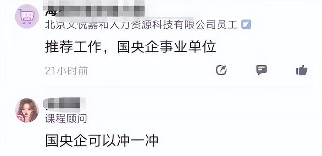 恋足寸止挑 战