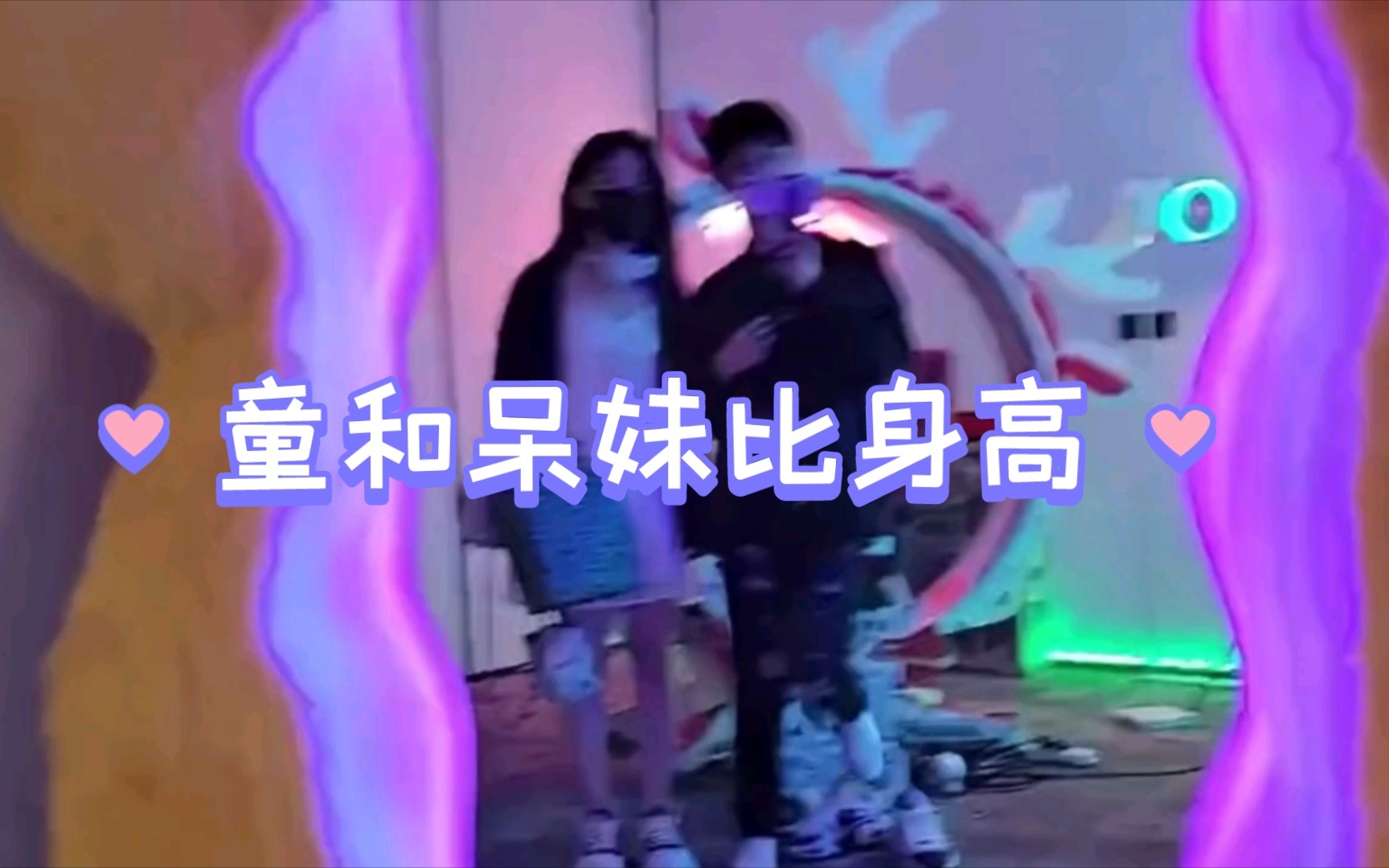 轩子巨2兔音频在线_寸止挑战 我还没有学会回答这个问题