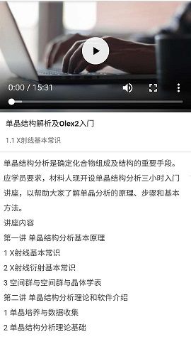 焦点美国电影在线观看