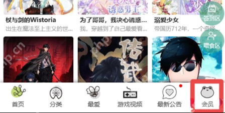 博人传同人动漫 评论、传同“Mitsuki”