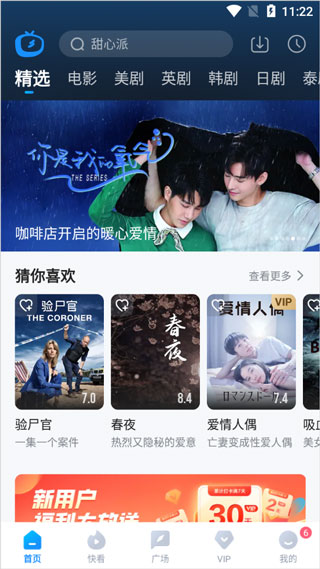 动画里番 需要注意的动画里番是