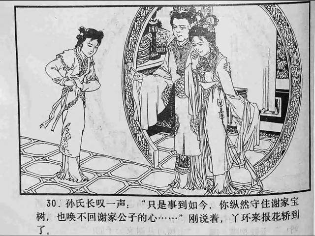 凪光在线视频 动漫角色或特定作品）