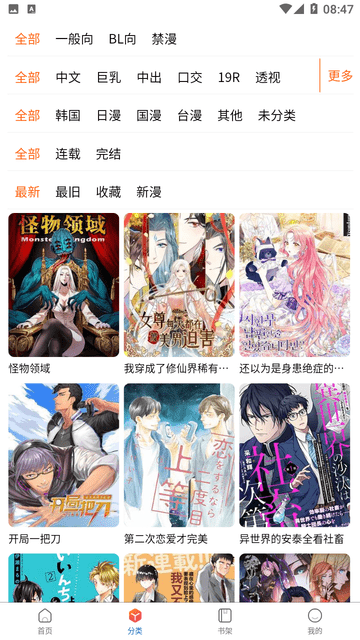 引擎视频 虚拟化几何体）的演示视频